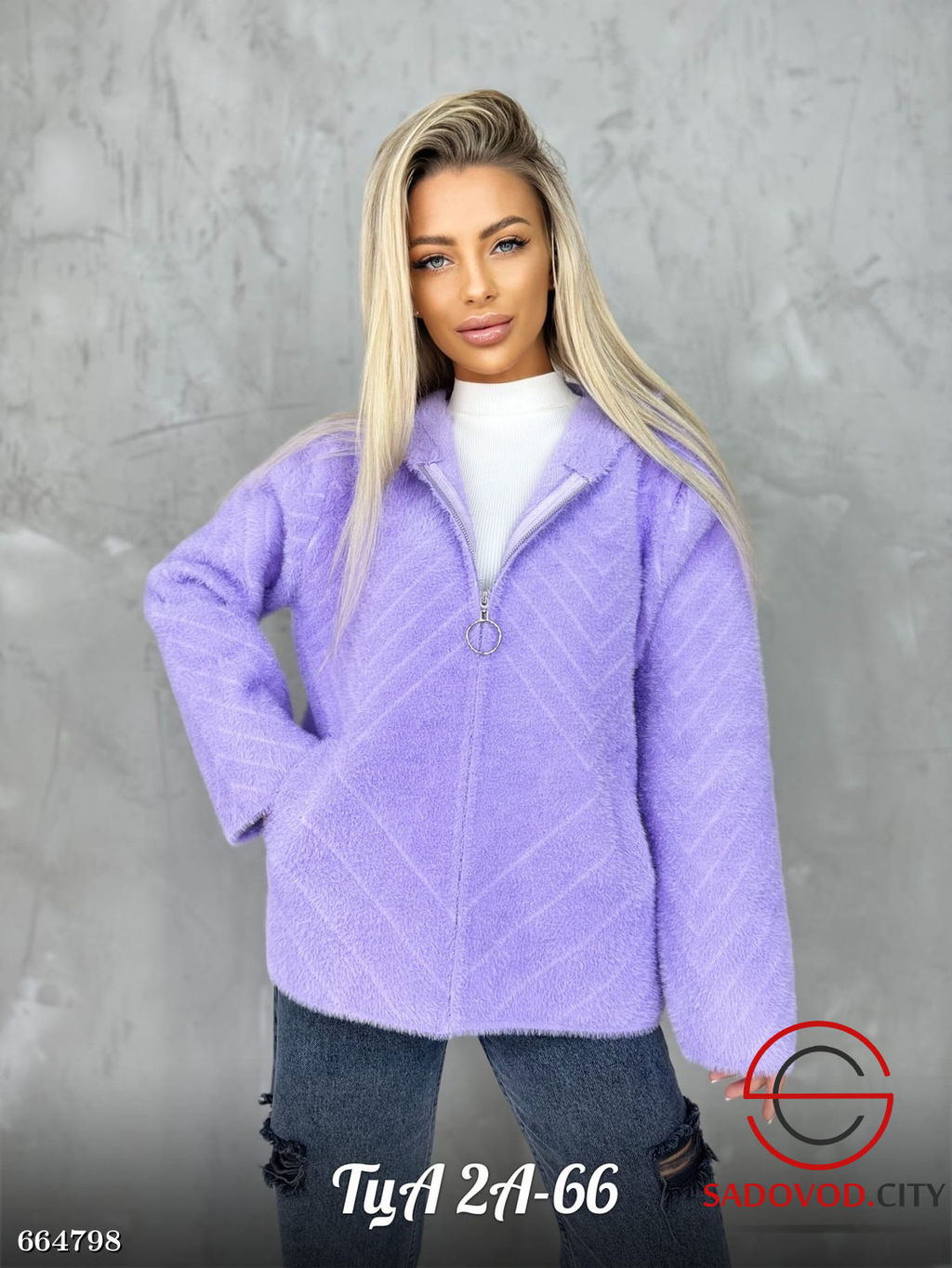 Кардиган женская альпака короткий