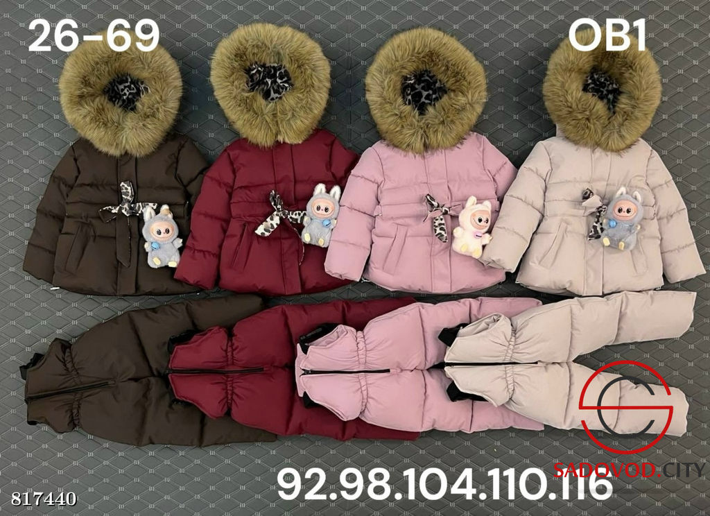 Зимний мембранный костюм для девочки - Bruno фото 6