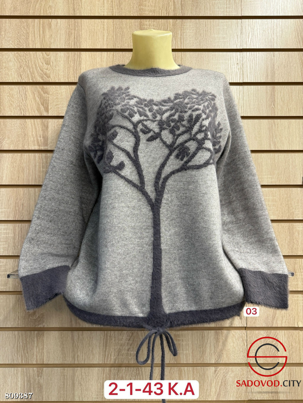 свитер женские оверсайз - Bruno фото 4