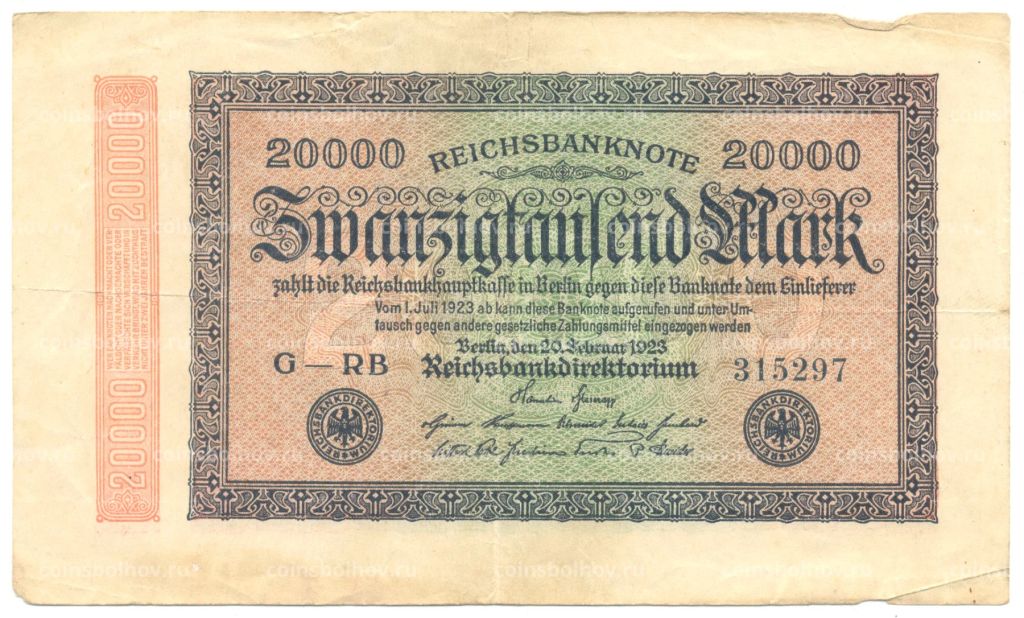 Банкнота 20000 марок 1923 года Германия