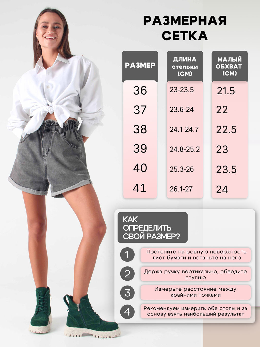 Ботинки EDART 338.1541be. Зеленый замша/шерсть фото 8