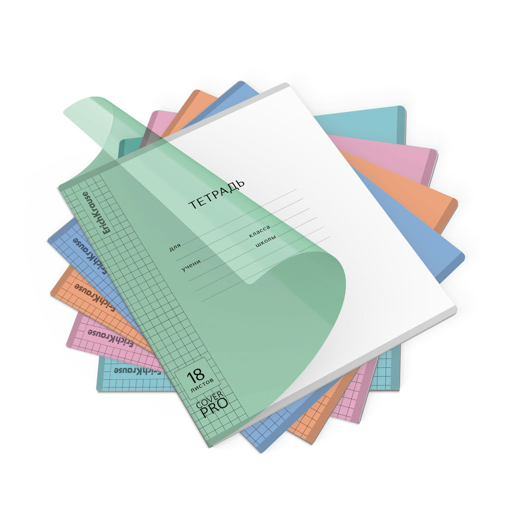 АКЦИЯ Цена за 10 шт. Тетрадь школьная ученическая с пластиковой обложкой на скобе ErichKrause Классика CoverPro matt, Dream, А5+, 18 листов, клетка_MIX-PACK