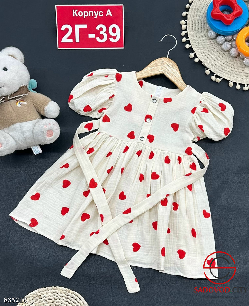 Платье для девочки с принтом