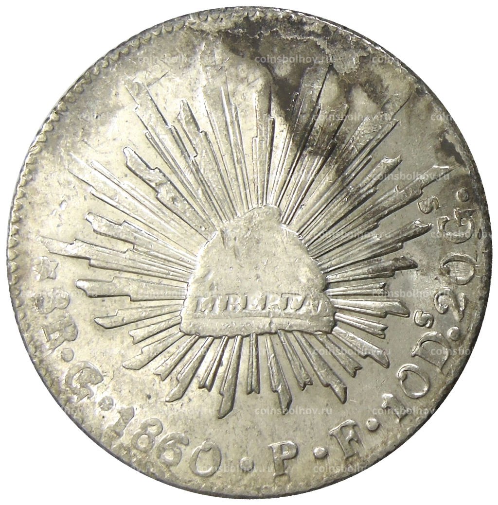 8 реалов 1860 года Мексика