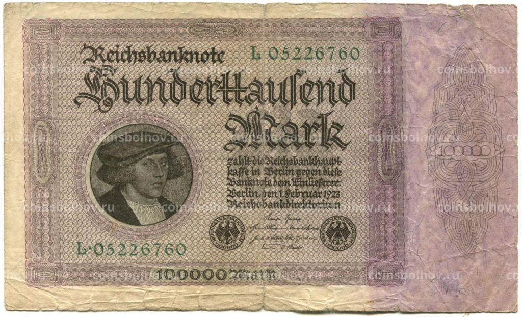 100000 марок 1923 года Германия