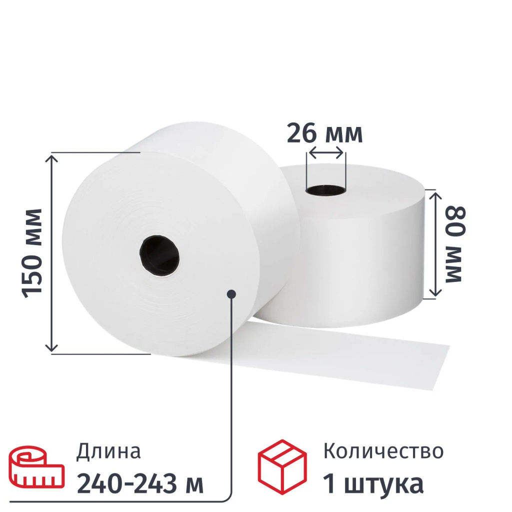 Чековая лента Комус из т/б 80 мм (диам.150, вт.26) 58 г/м, 1 шт/уп (спайка)