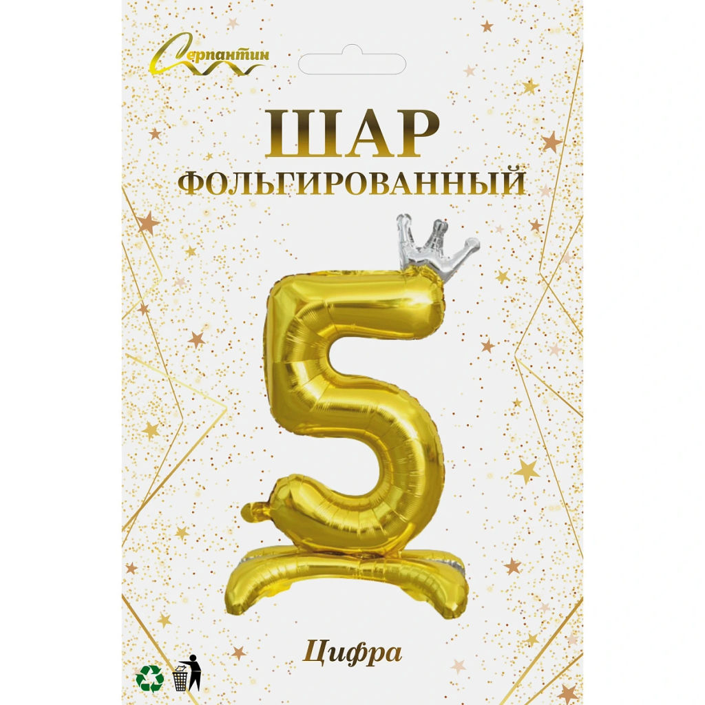 Шар фольгированный 32" (81 см) Цифра 5 "Королевский вечер", Золото