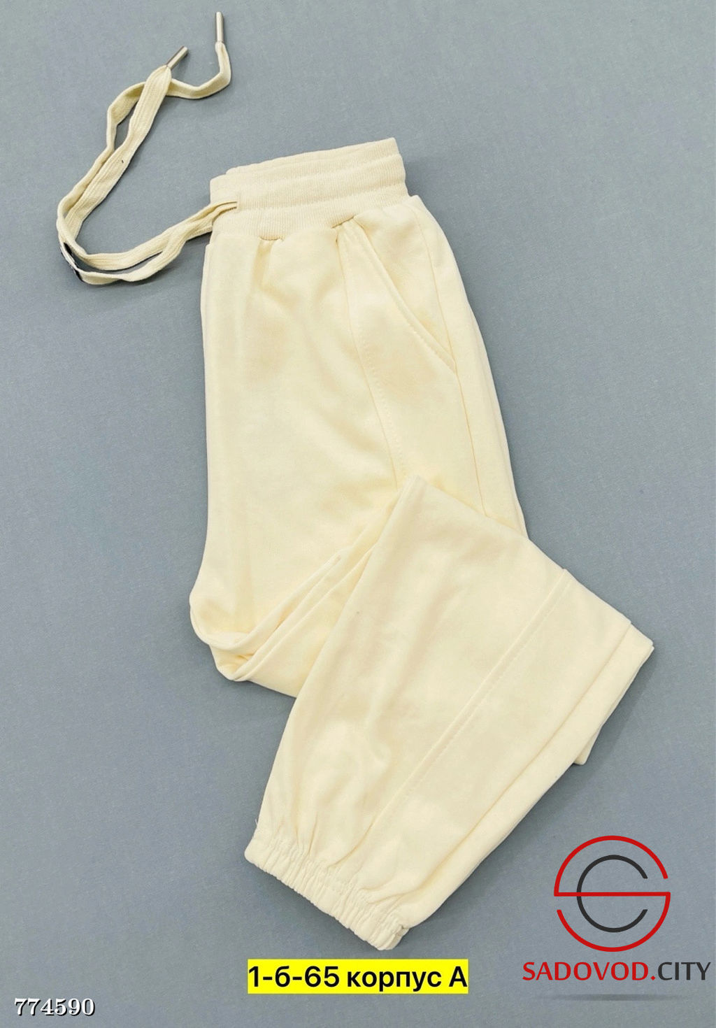 Детские спортивные штаны