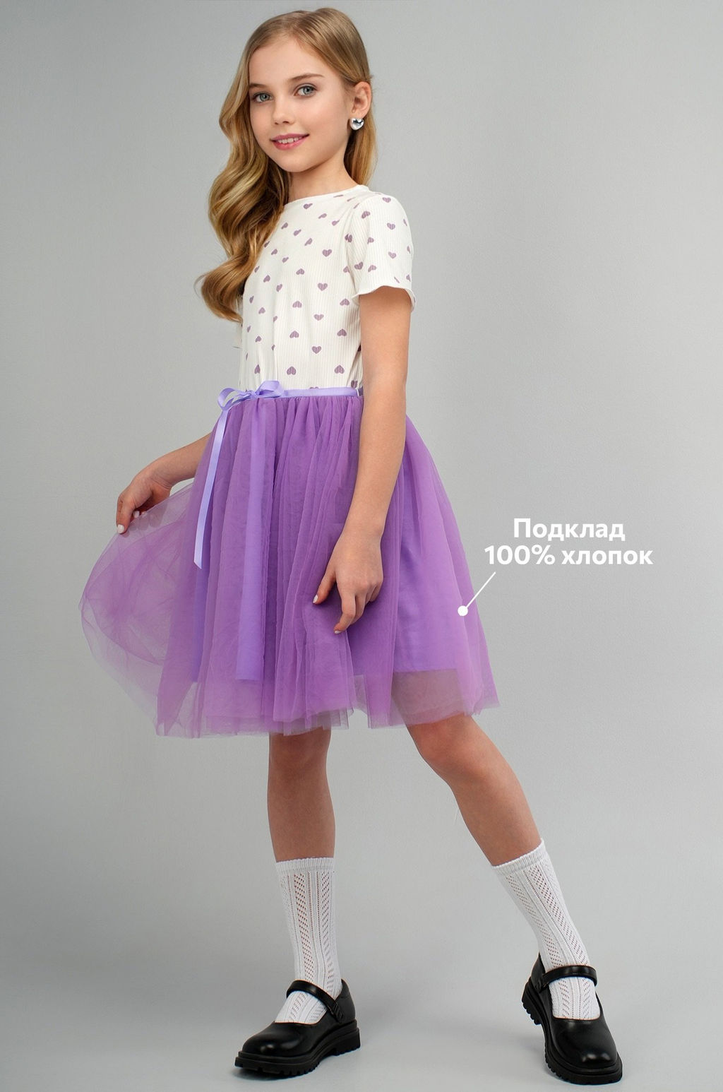 Платье для девочки Happyfox