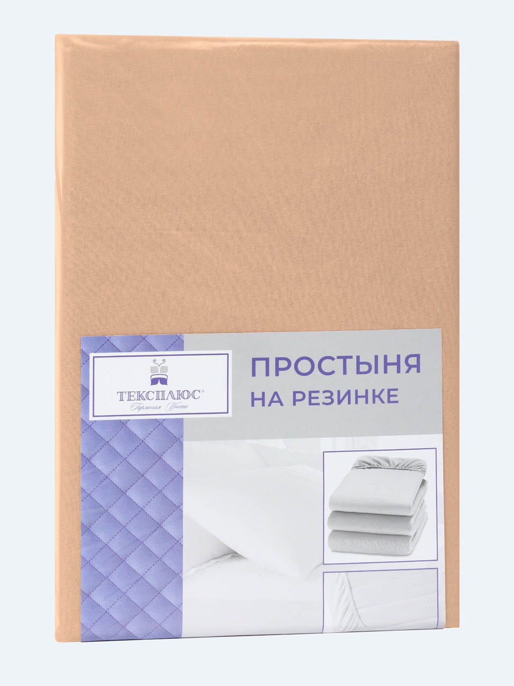 Простыня трикотажная на резинке - Персик 160х200х20