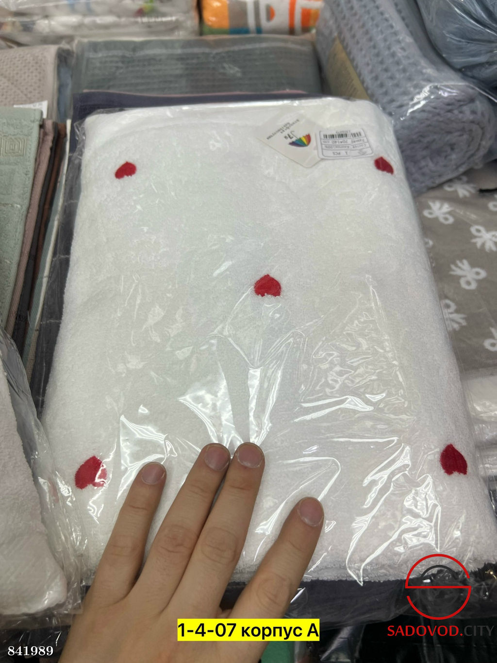 Полотенце из хлопка в упаковке