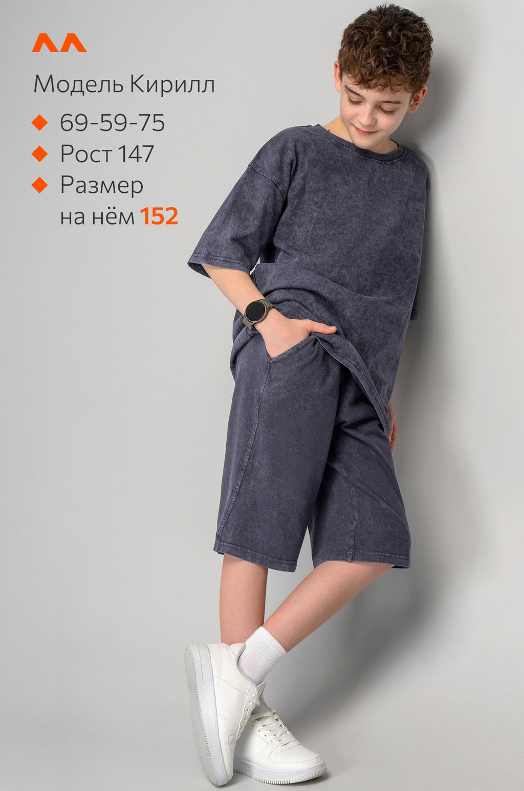 Костюм из хлопка для мальчика Happyfox фото 51