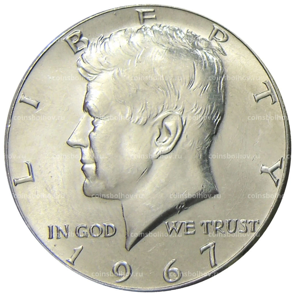1/2 доллара (50 центов) 1967 года США