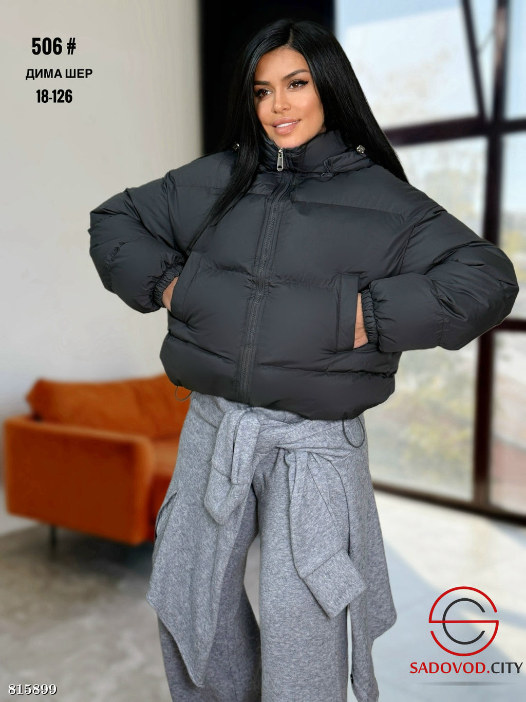 Куртка зимняя с капюшоном - Bruno фото 5