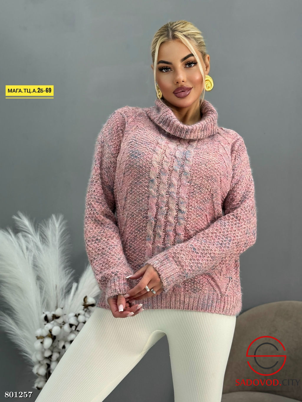 кофта женская с высоким горлом - Bruno фото 3