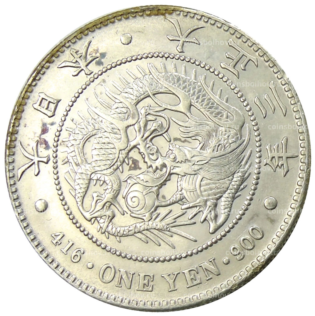 Монета 1 йена 1914 года Япония