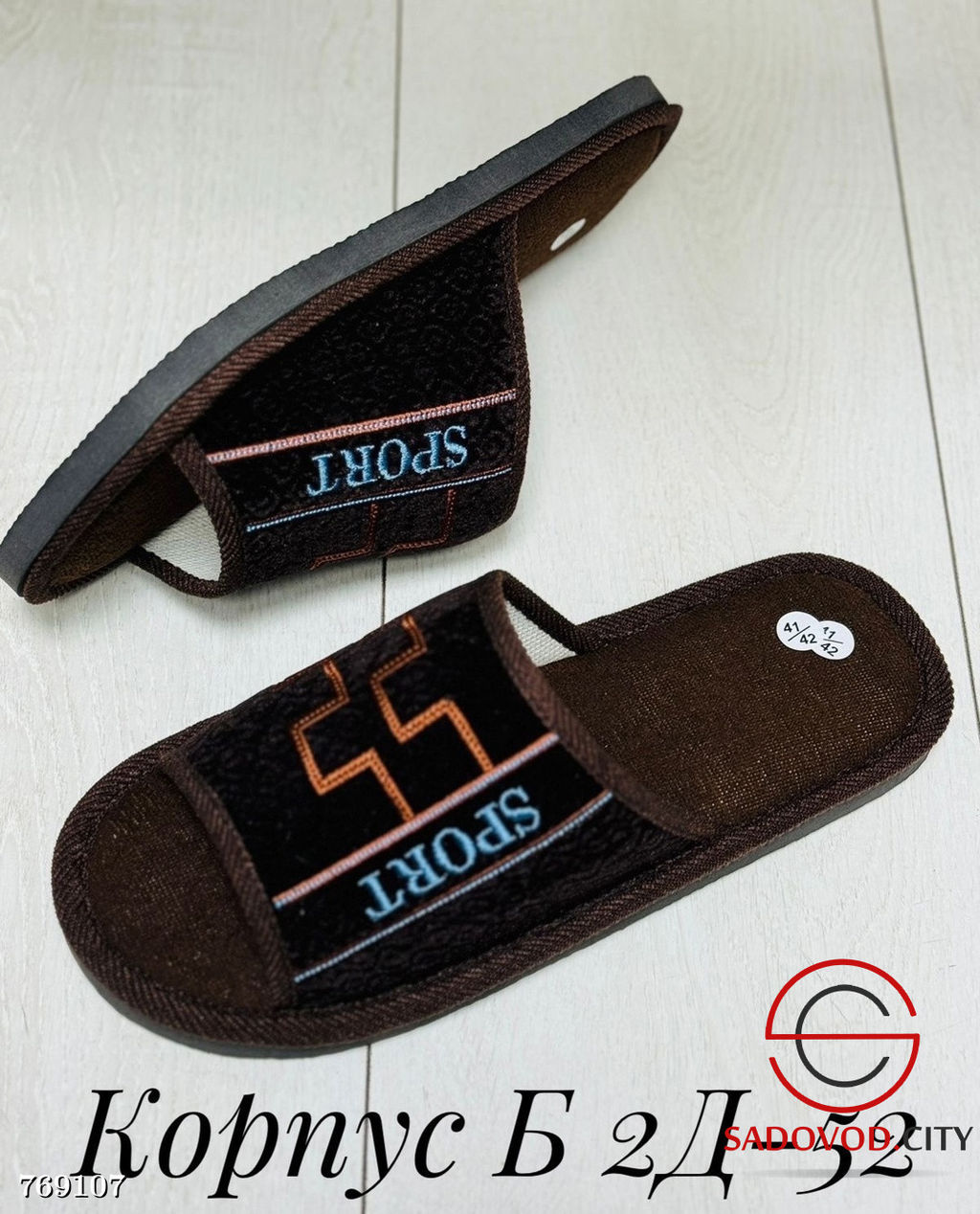 Мужские домашние тапочки - Bruno фото 4