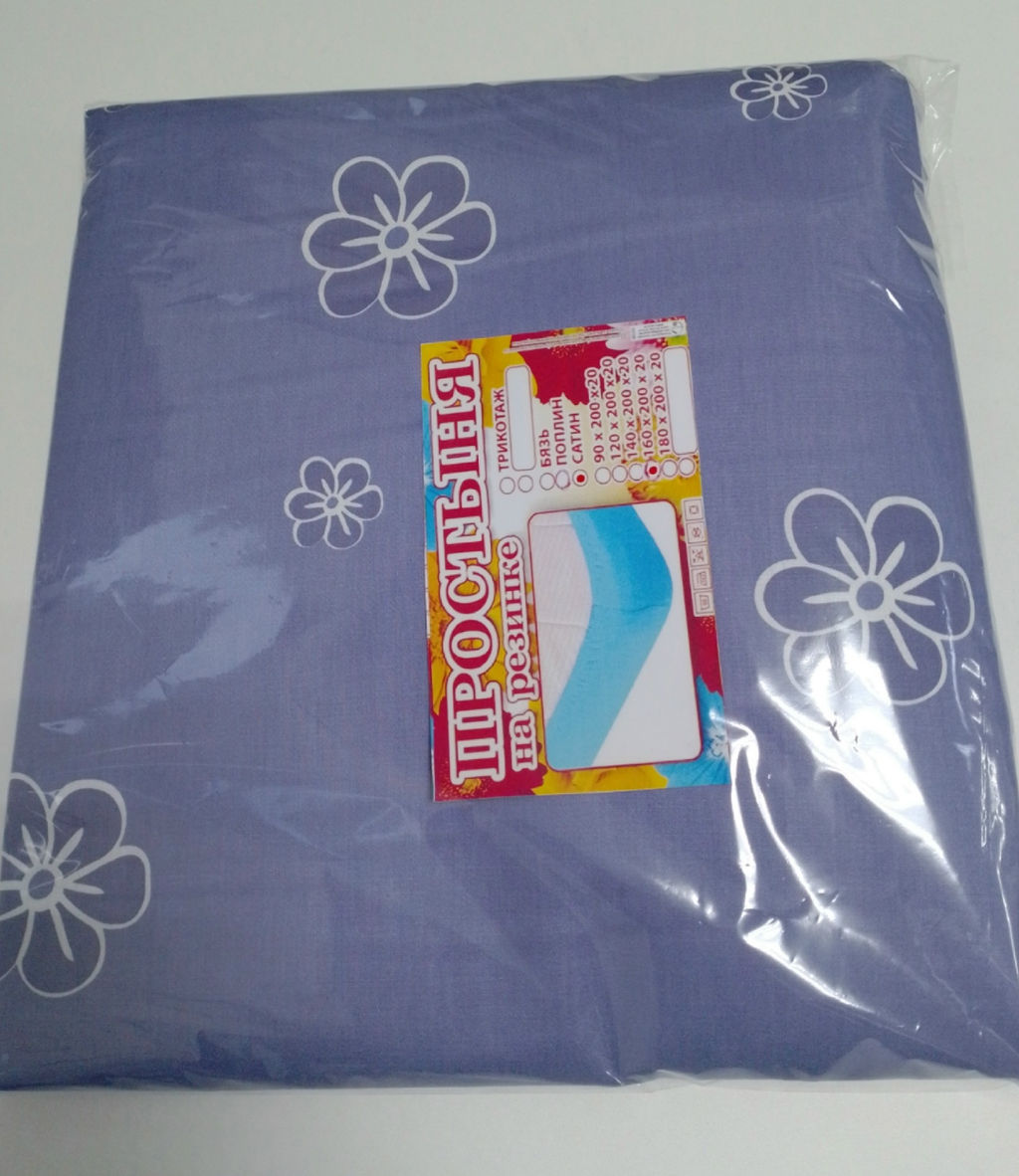 Простынь на резинке сатин элит 140*200*20