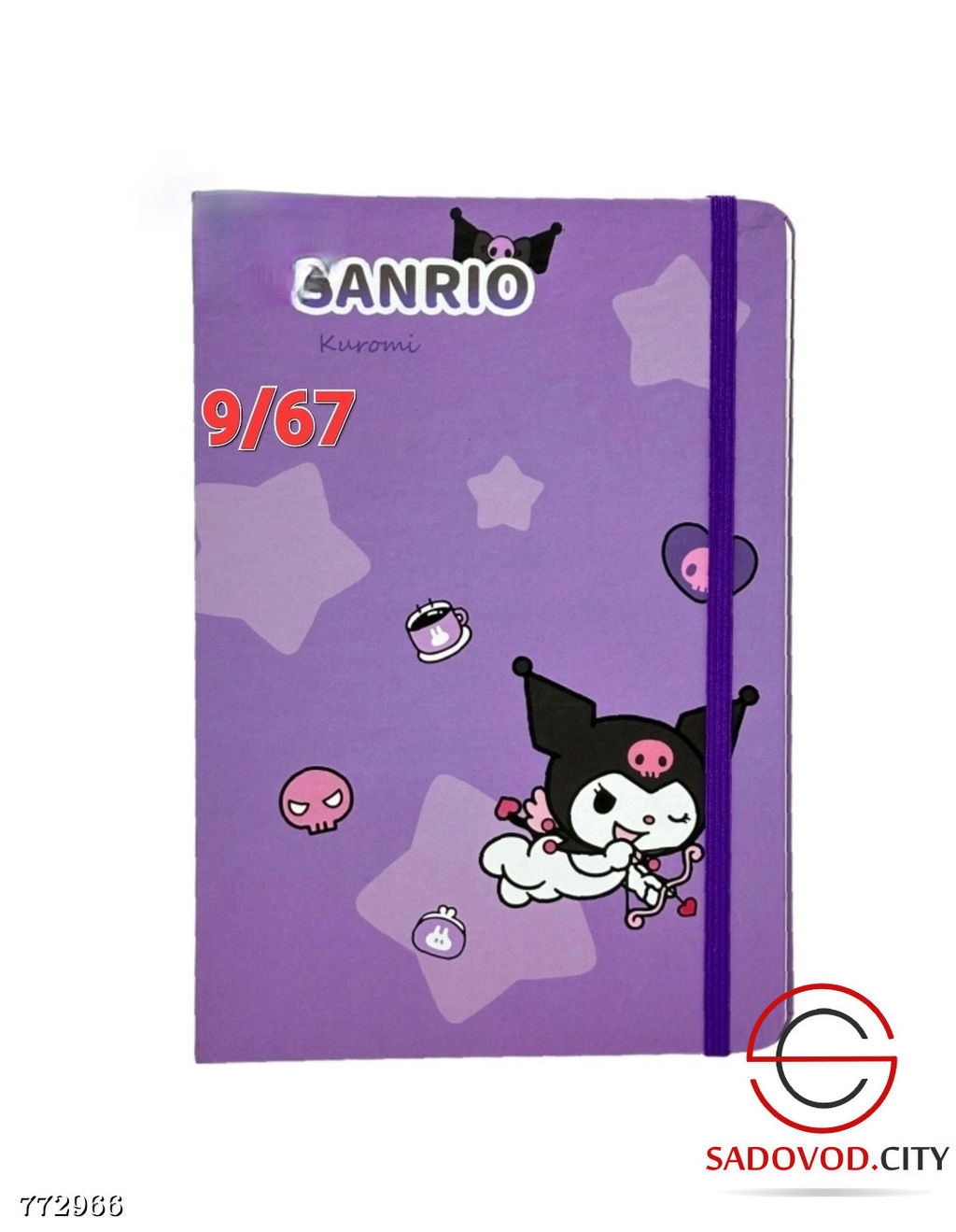 Блокнот на резинке со стикерами