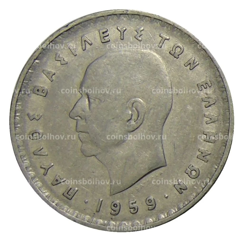 10 драхм 1959 года Греция