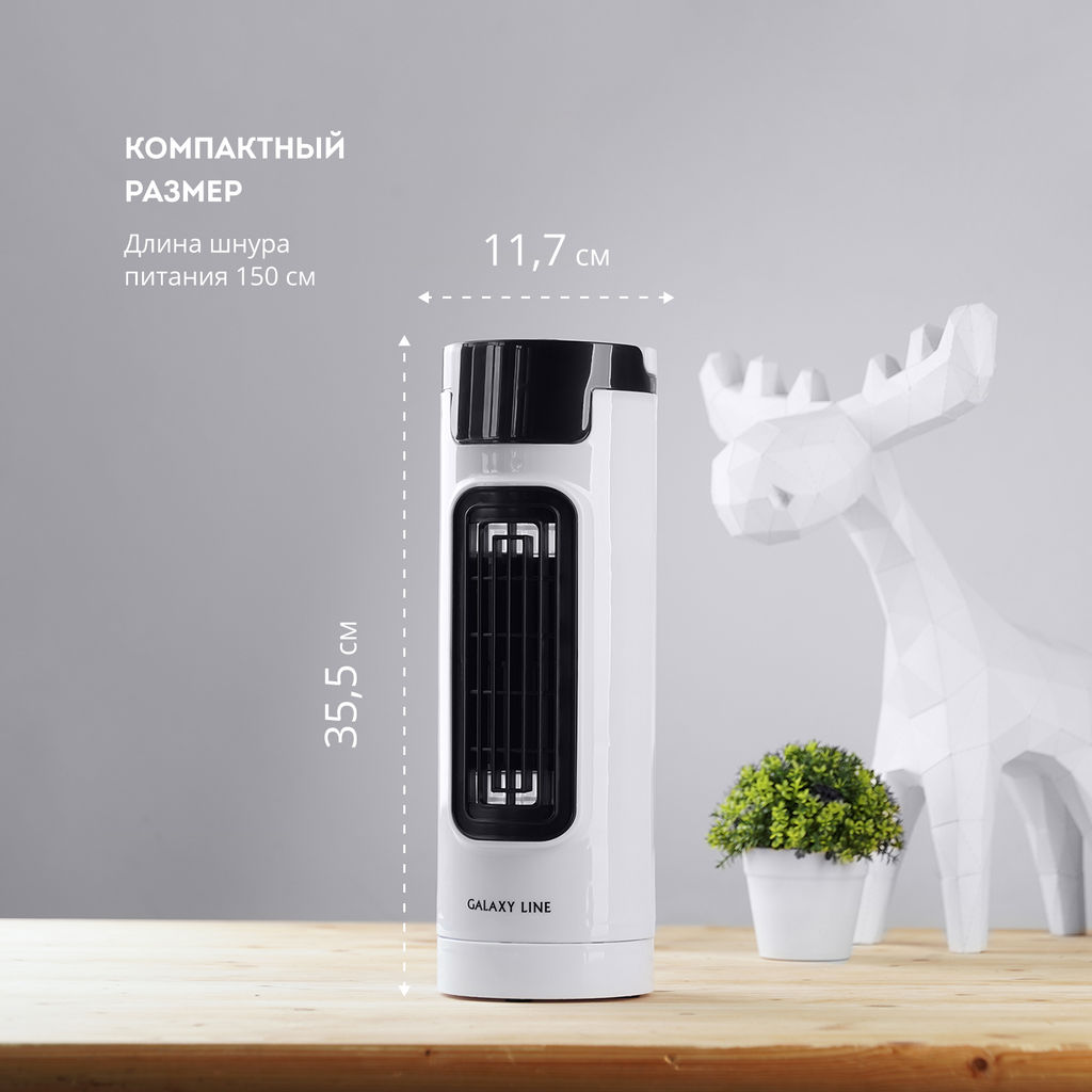 Вентилятор настольный GALAXY LINE GL8153 (видео в описании)  фото 7