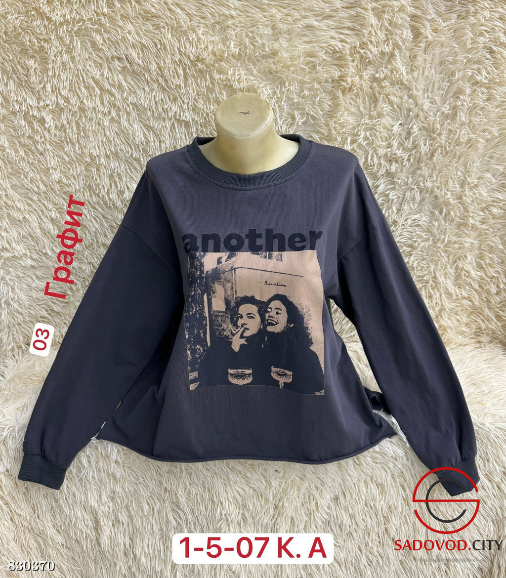 Кофта женская с рисунком