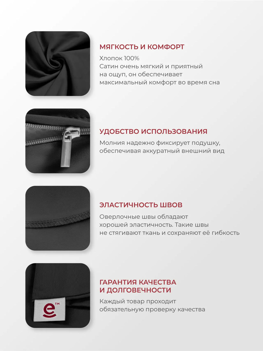 Наволочка для подушки HUGGI PILLOW, 66х79, 9276/черный - Espera фото 2