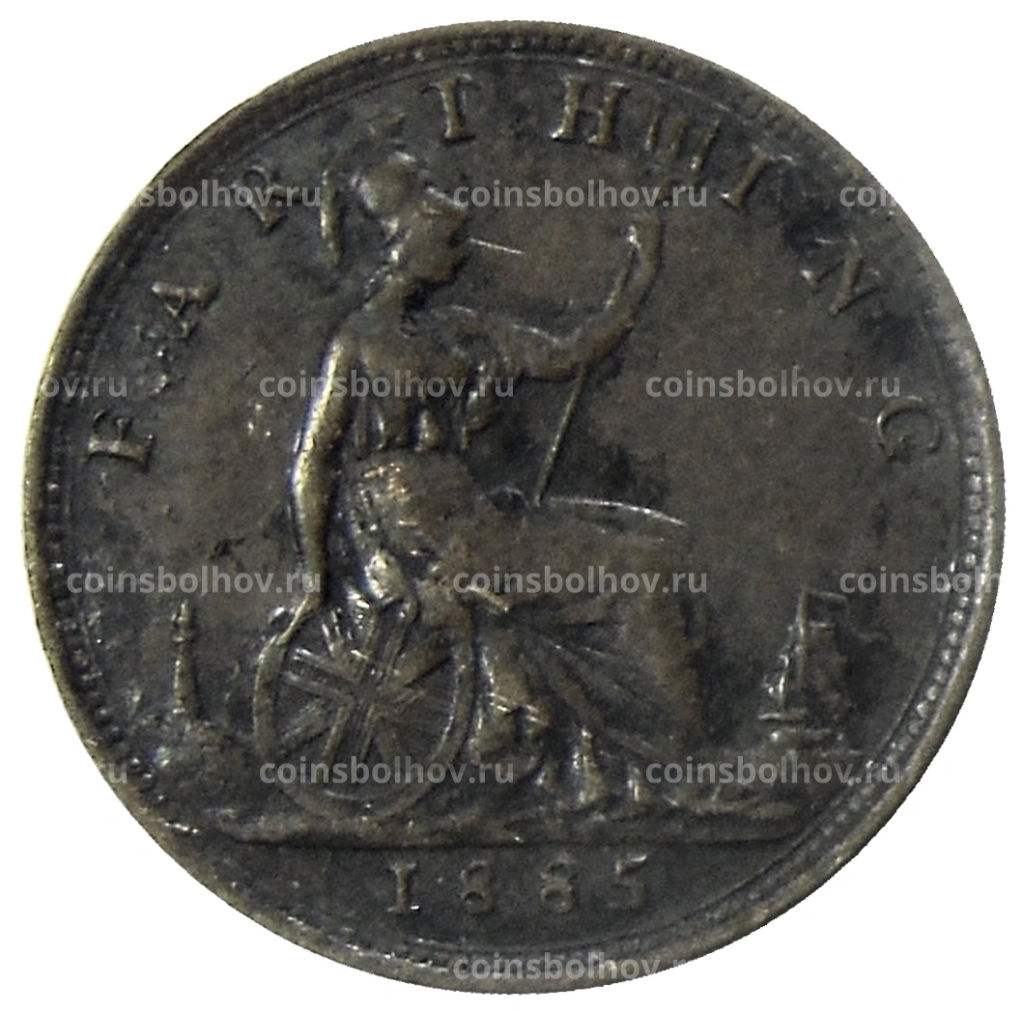 1 фартинг 1885 года Великобритания