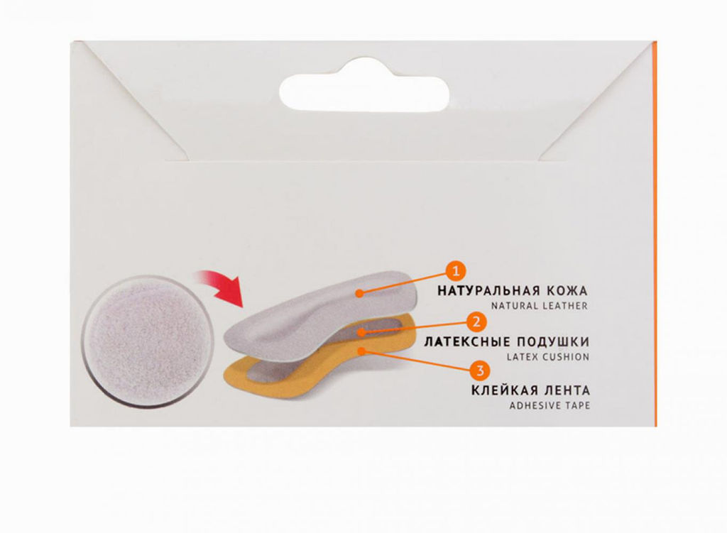 Пяткоудерживатели из натуральной кожи Braus 0919