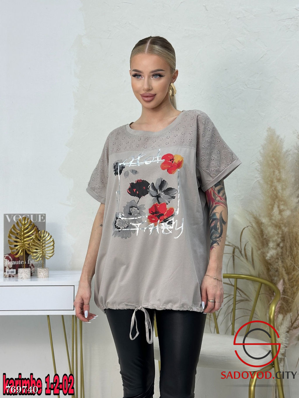 Футболка свободная женская