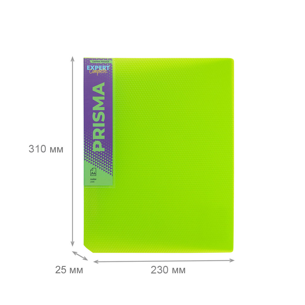 Expert Complete PRISMA NEON Папка на 2 О-кольцах A4 700 мкм 25 мм эффект 3D 4 шт. d - 20 мм лайм EC211300021