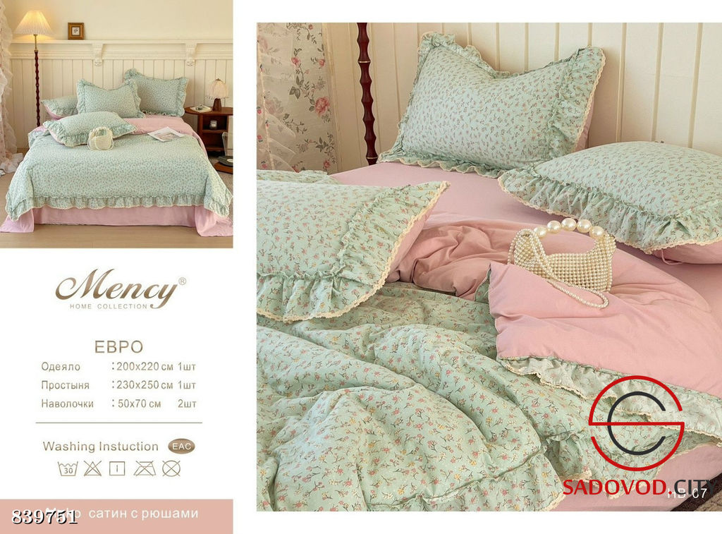 Комплект постельное белье серии