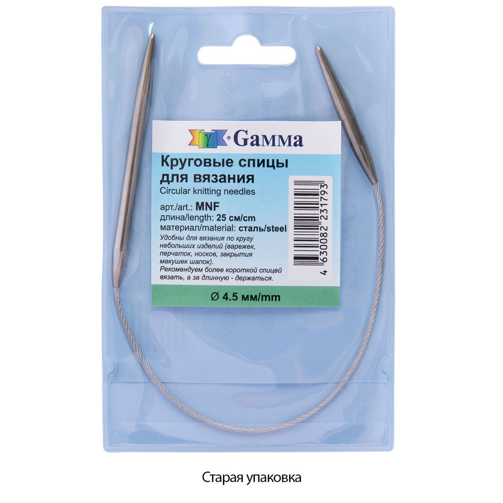 Спицы GAMMA круговые MNF сталь d 4.5 мм 25 см 1 шт с металлической леской  фото 3