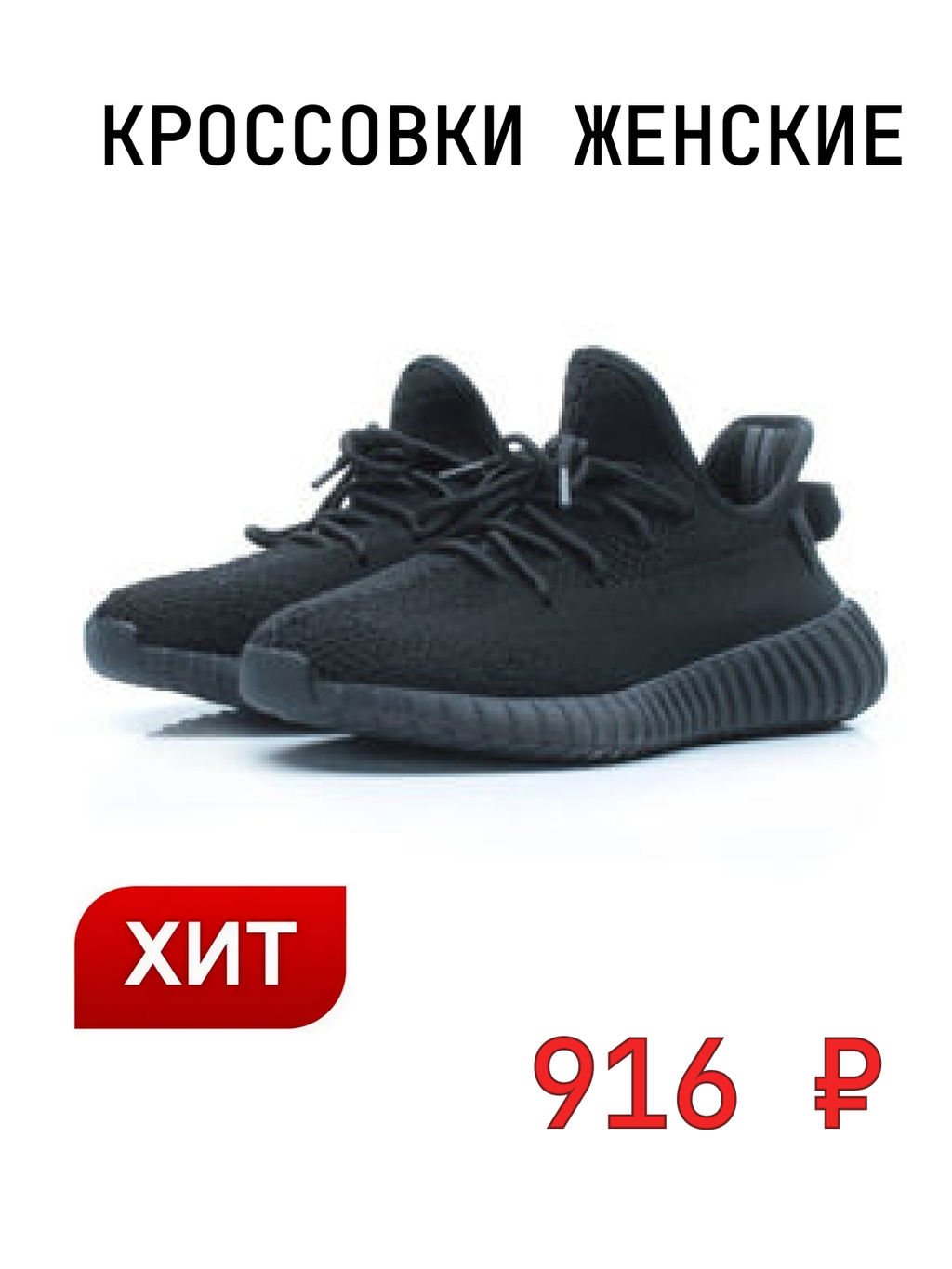 05-B552-18 BLACK Кроссовки женские (текстиль) - No name фото 18