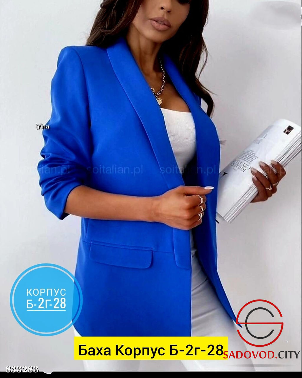 Женский пиджак однотонный