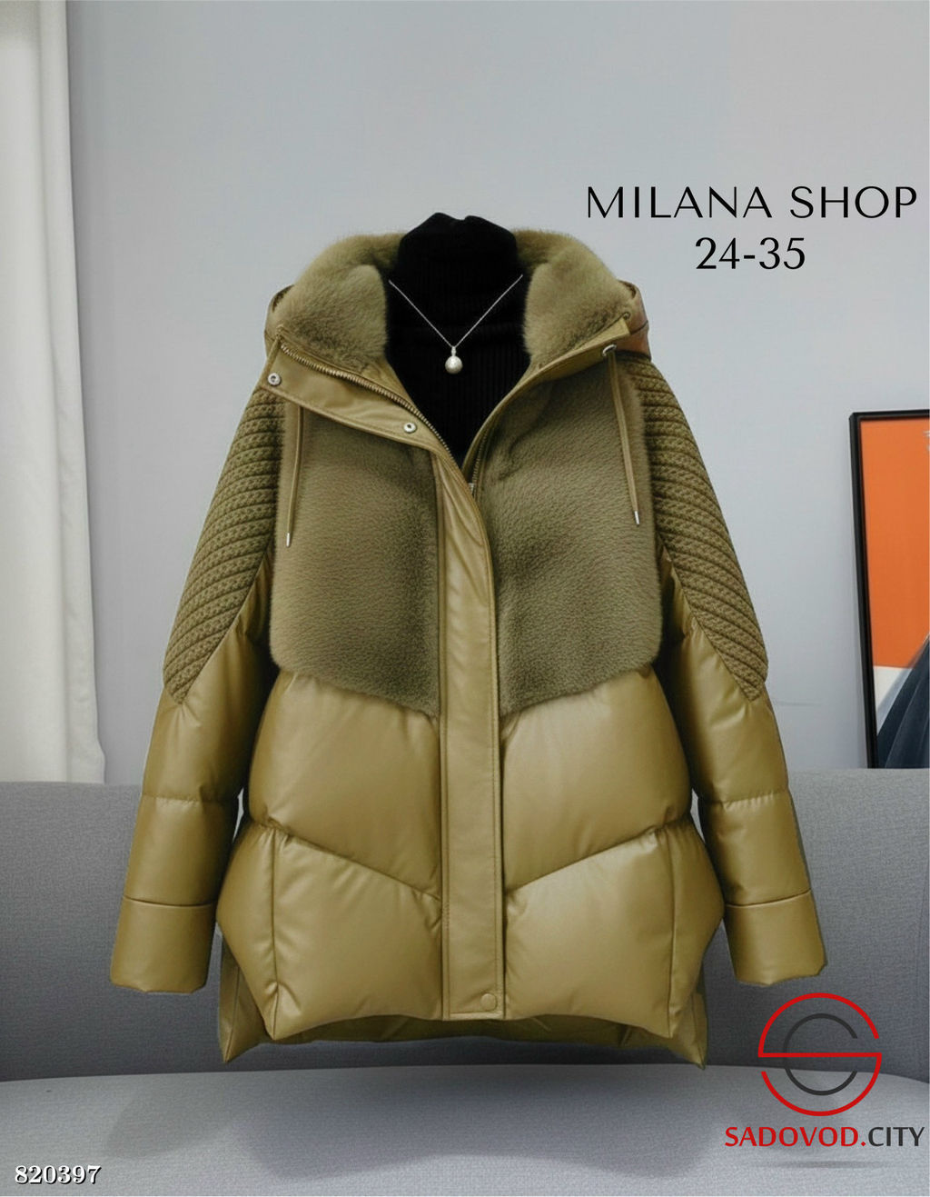 Зимняя куртка с капюшоном