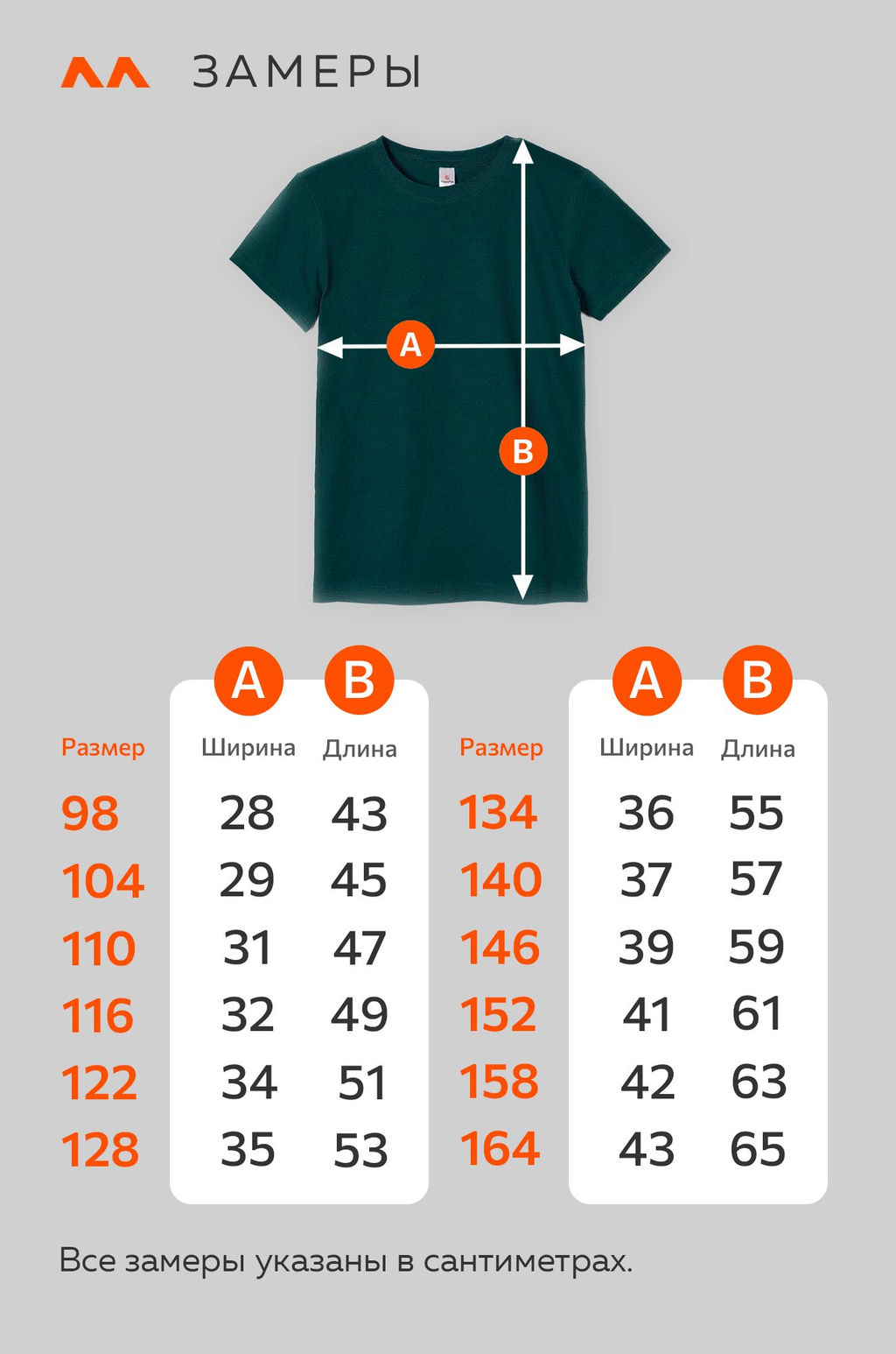 Детская однотонная футболка Happyfox