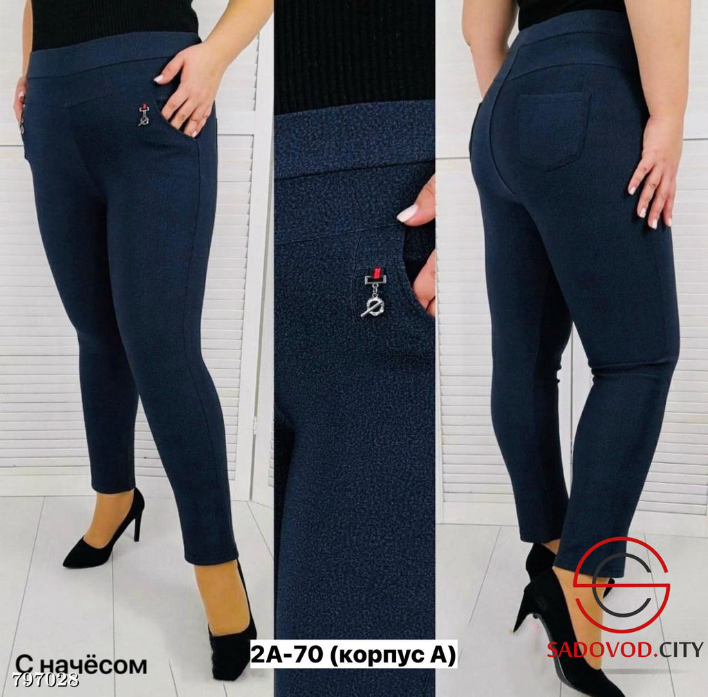 Брюки из эластана (тянутся)