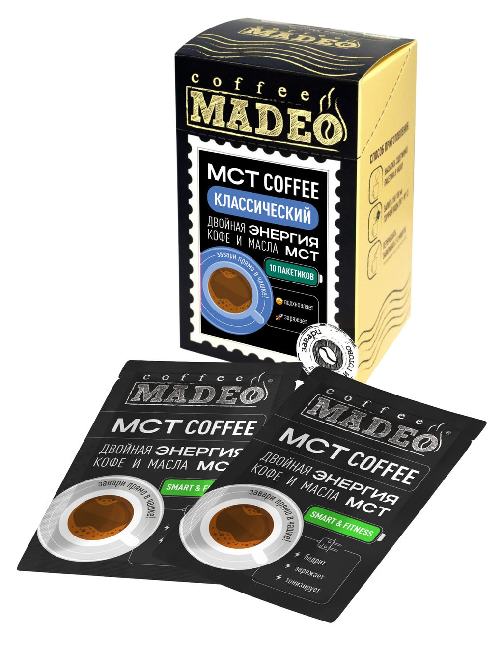 МСТ coffee Классический смарт Madeo порционный 10шт* 0,012 кг  фото 2
