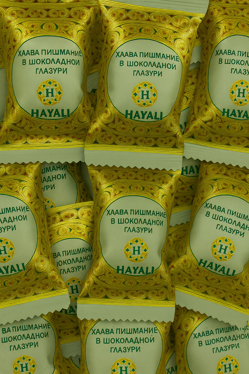 Халва Пашмак Hayali в шоколадной глазури с яблоком 1 кг