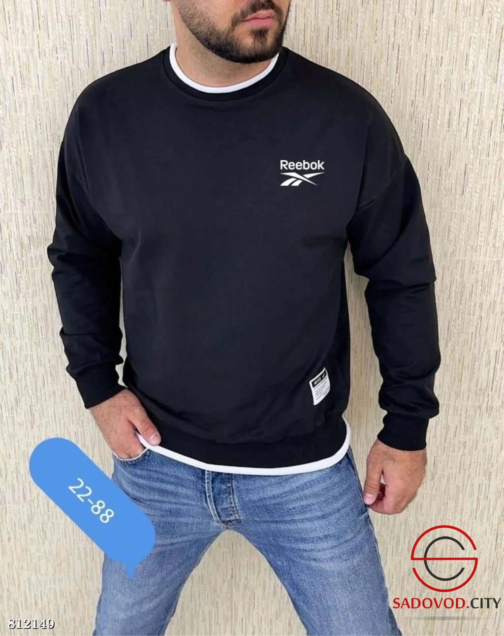 Тонкая мужская кофта с логотипом