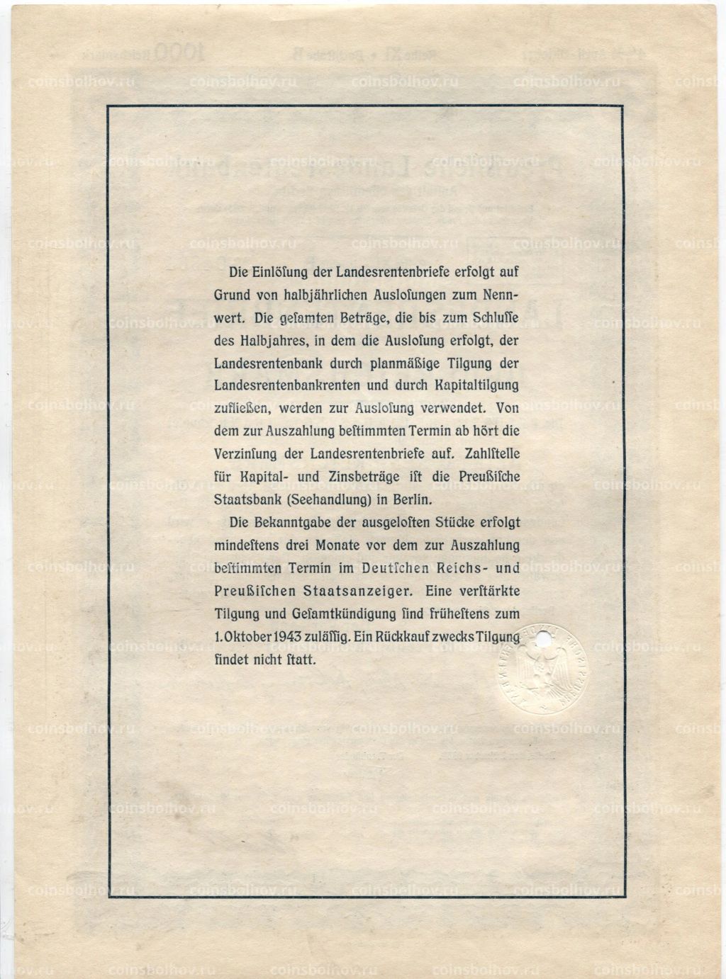 Облигация 4,5% 1000 рейхсмарок 1939 года Германия