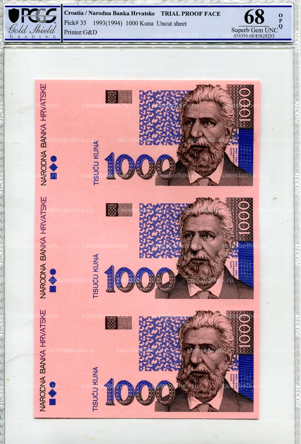Банкнота 1000 куна 1993(1994) года Хорватия (в слабе PCGS Gem UNC 68) неразрезанный лист, пробный