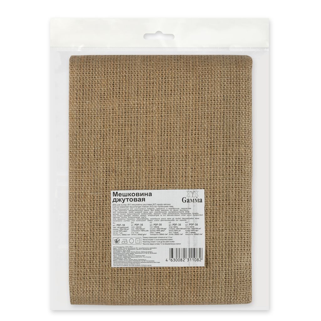 Упаковочная (мешковина) PDF-35 350 г/кв.м 2 ФАСОВКА 100 см х 106 см 100% джут натуральный
