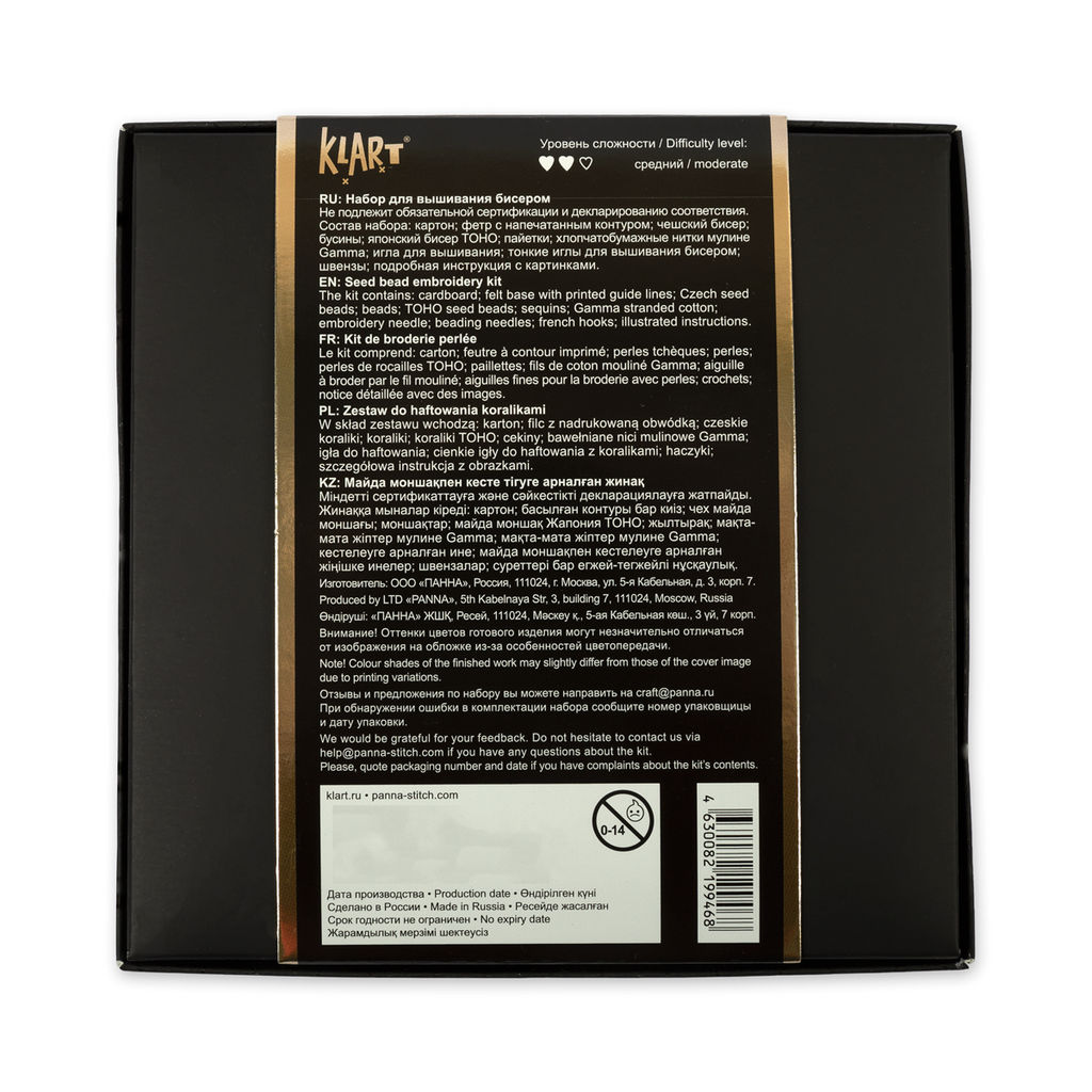 Klart набор для вышивания 10-503 Серьги круглые. Черно-белый орнамент 3.5 х 4 см