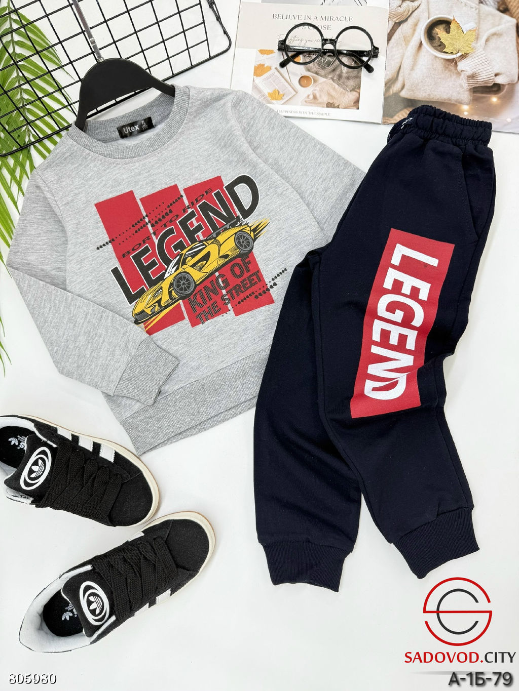 Костюм для мальчика спортивный