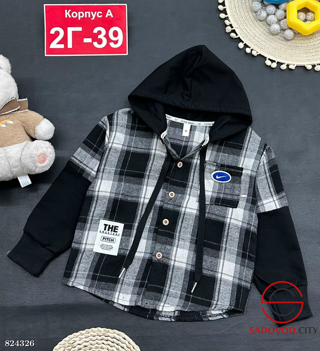 Рубашка с капюшоном для мальчика