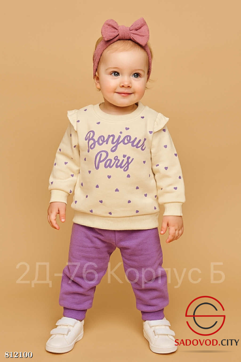 Костюм с начёсом для девочки - Bruno фото 2