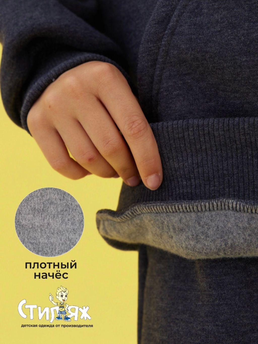 Спортивный костюм "Айс-Картинг",синий