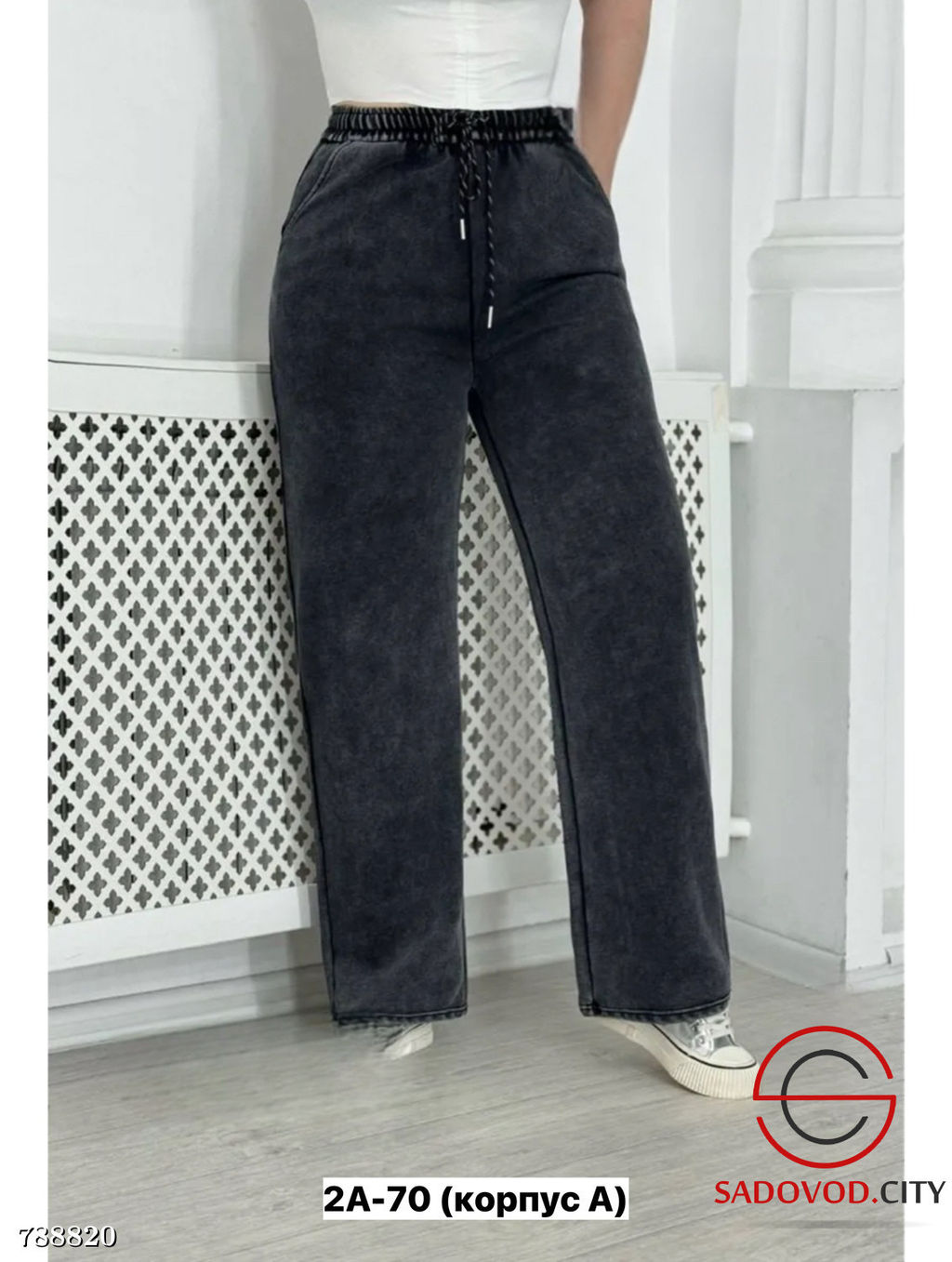 Брюки широкие джинсовые женские - Bruno фото 7